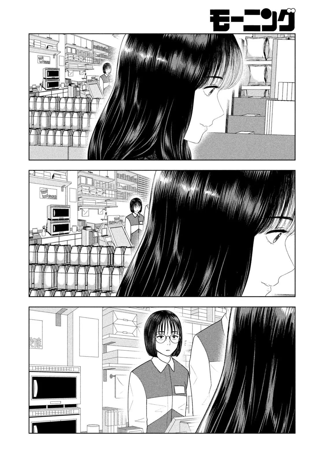 Mùa Hè Dài Ngày 31 Tháng 8 Chap 47 - Next Chap 48