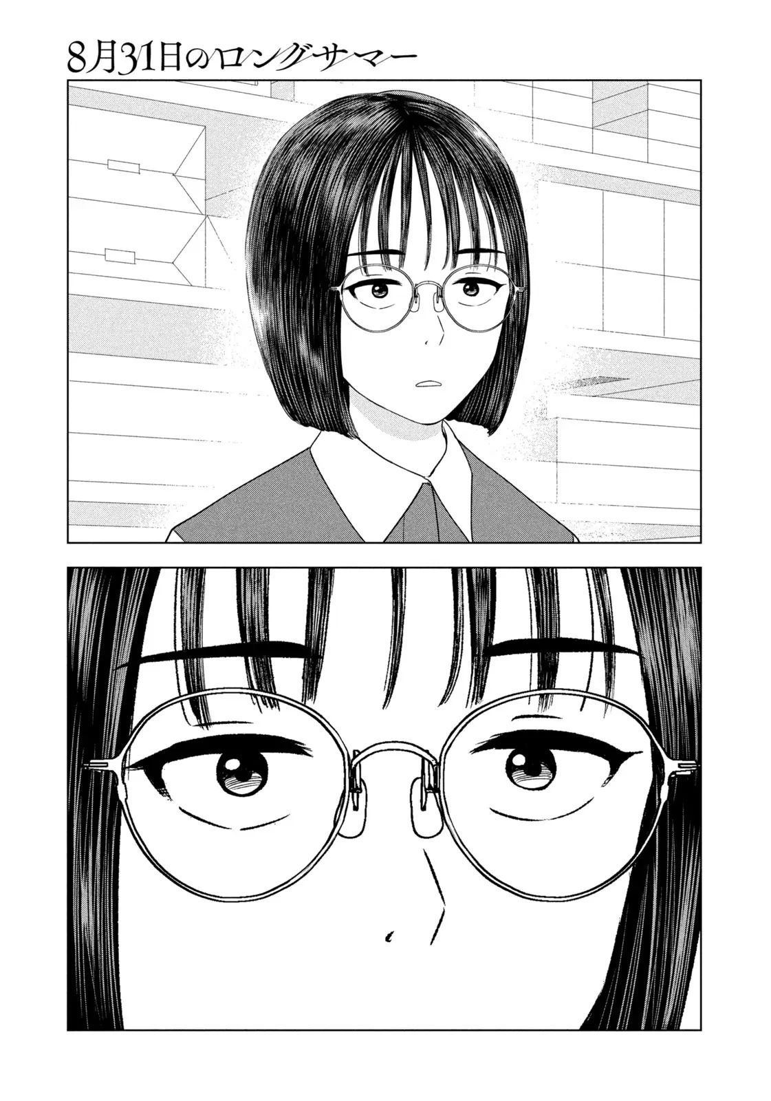 Mùa Hè Dài Ngày 31 Tháng 8 Chap 47 - Next Chap 48