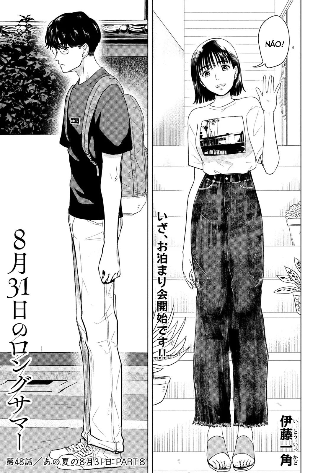 Mùa Hè Dài Ngày 31 Tháng 8 Chap 48 - Next Chap 49