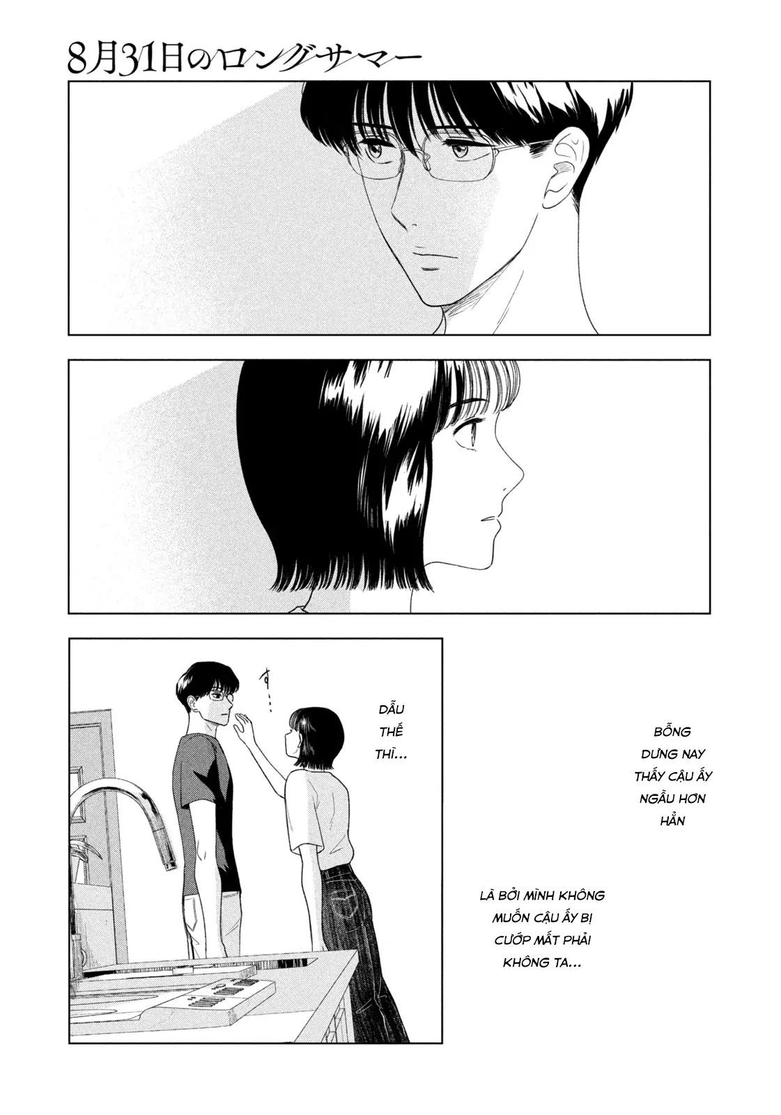 Mùa Hè Dài Ngày 31 Tháng 8 Chap 48 - Next Chap 49