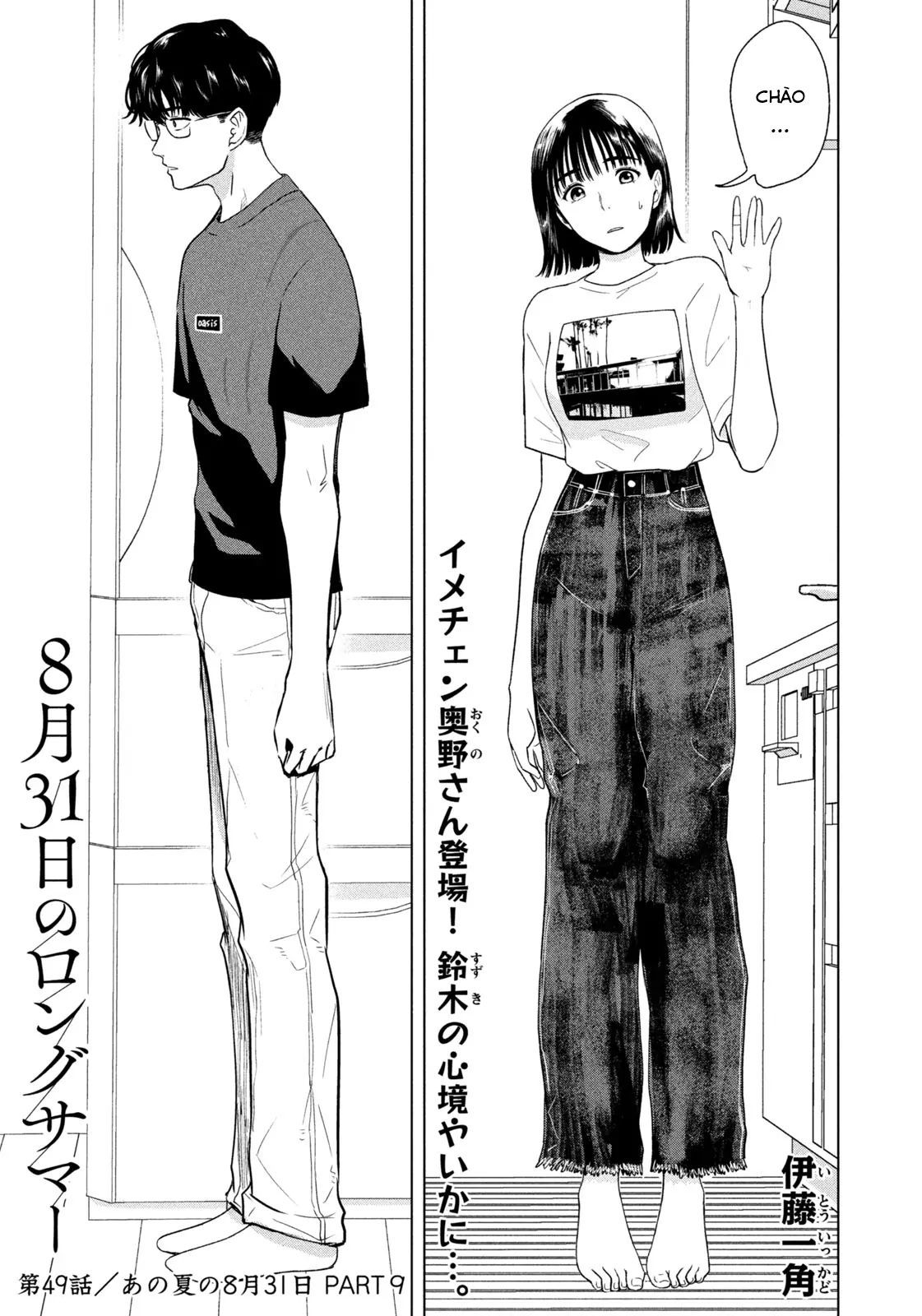 Mùa Hè Dài Ngày 31 Tháng 8 Chap 49 - Next Chap 50