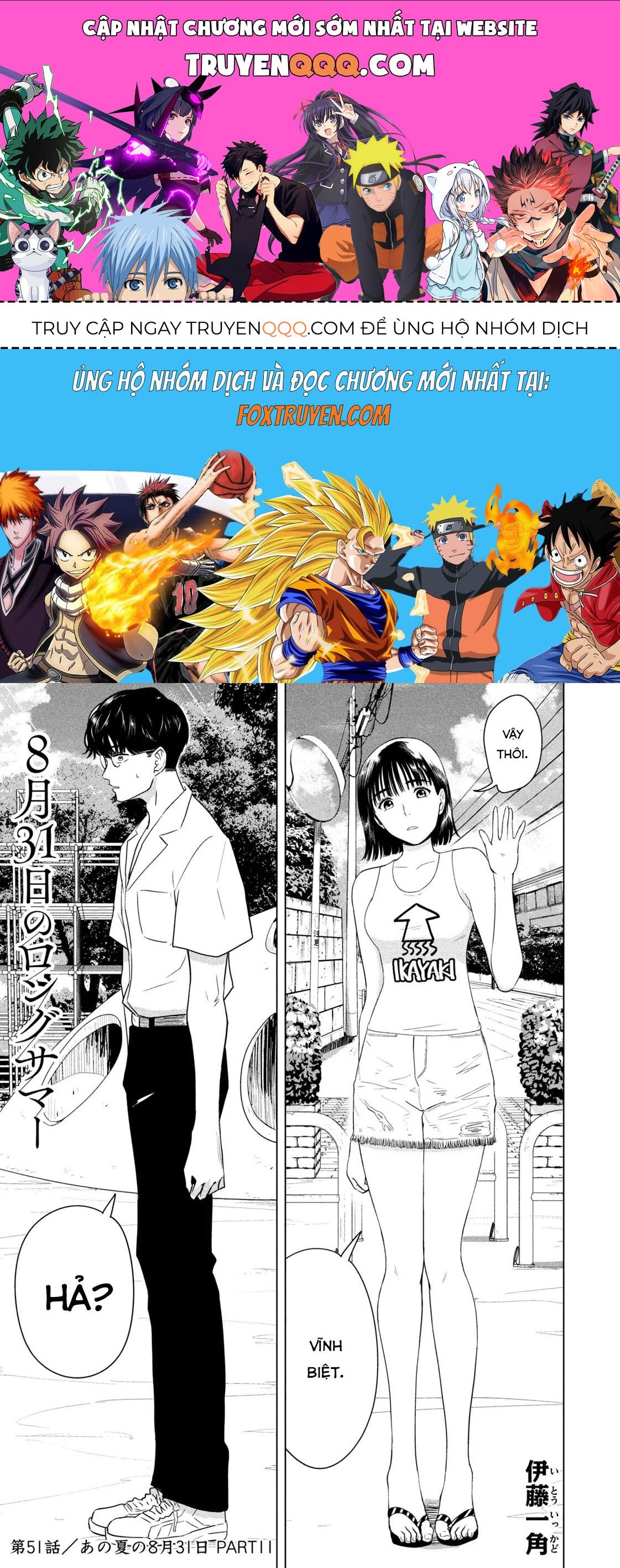 Mùa Hè Dài Ngày 31 Tháng 8 Chap 51 - Next Chap 52