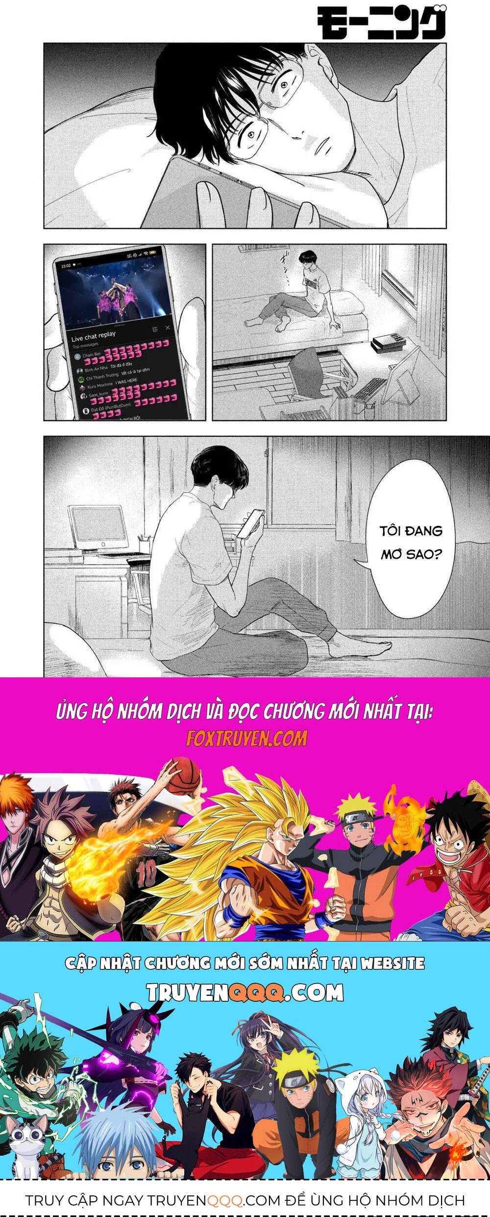 Mùa Hè Dài Ngày 31 Tháng 8 Chap 51 - Next Chap 52