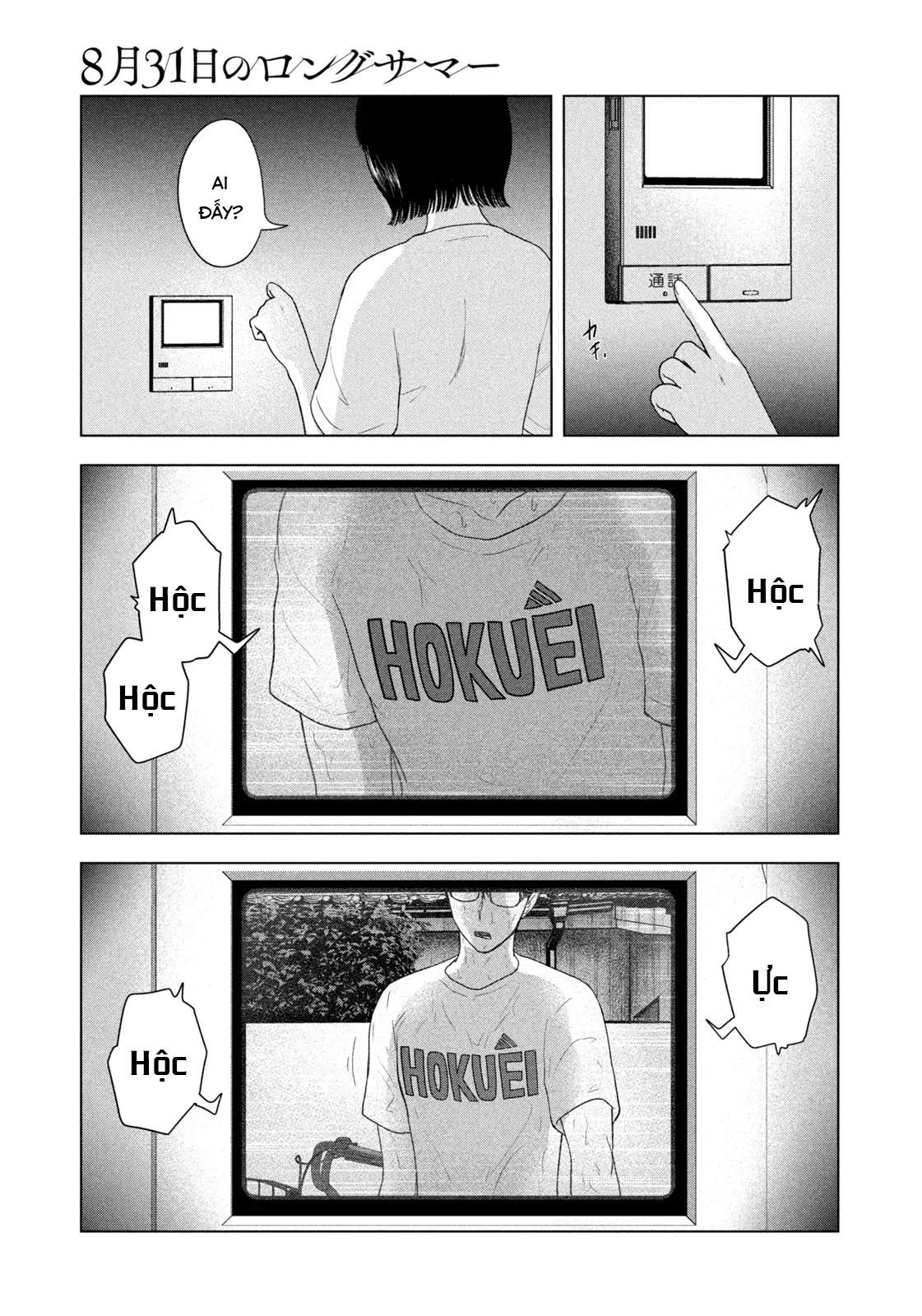 Mùa Hè Dài Ngày 31 Tháng 8 Chap 53 - Next Chap 54
