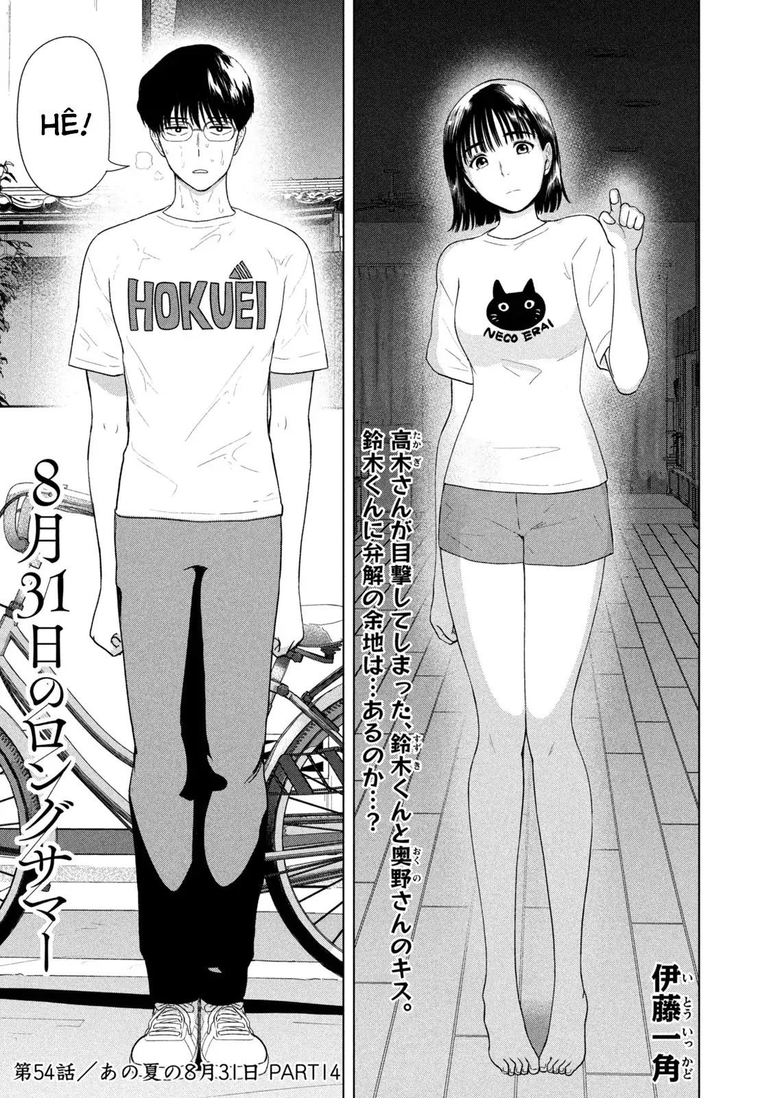Mùa Hè Dài Ngày 31 Tháng 8 Chap 54 - Next Chap 55