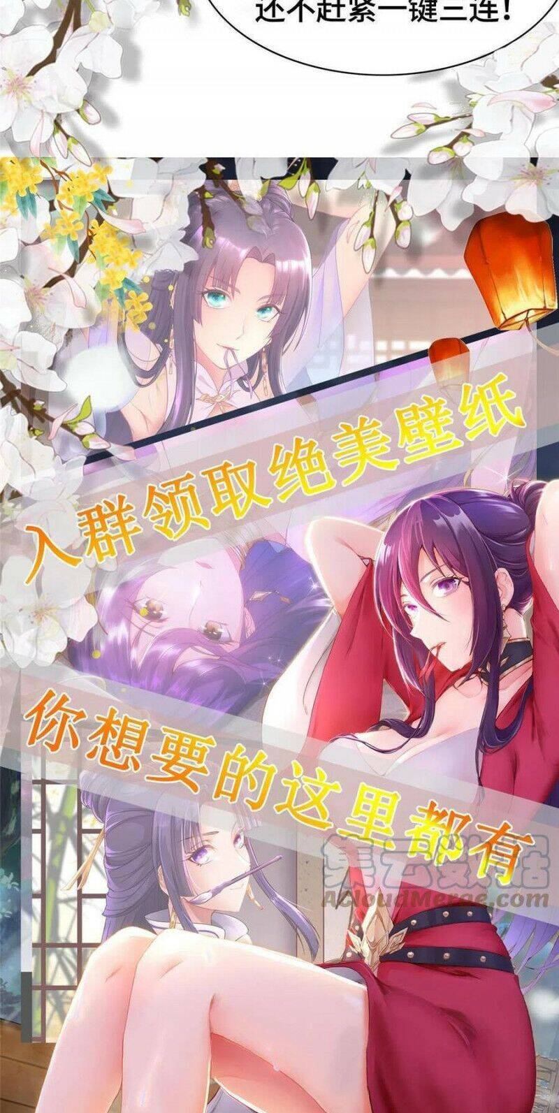 Mục Long Sư Chap 124 - Next Chap 125