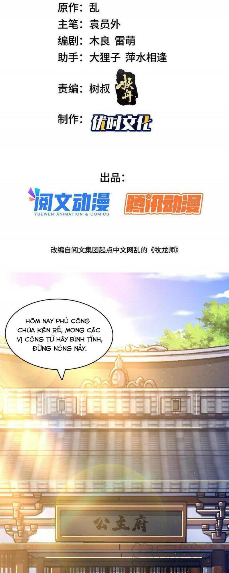 Mục Long Sư Chap 126 - Next Chap 127