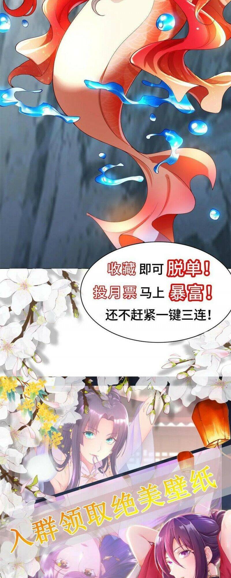 Mục Long Sư Chap 128 - Next Chap 129