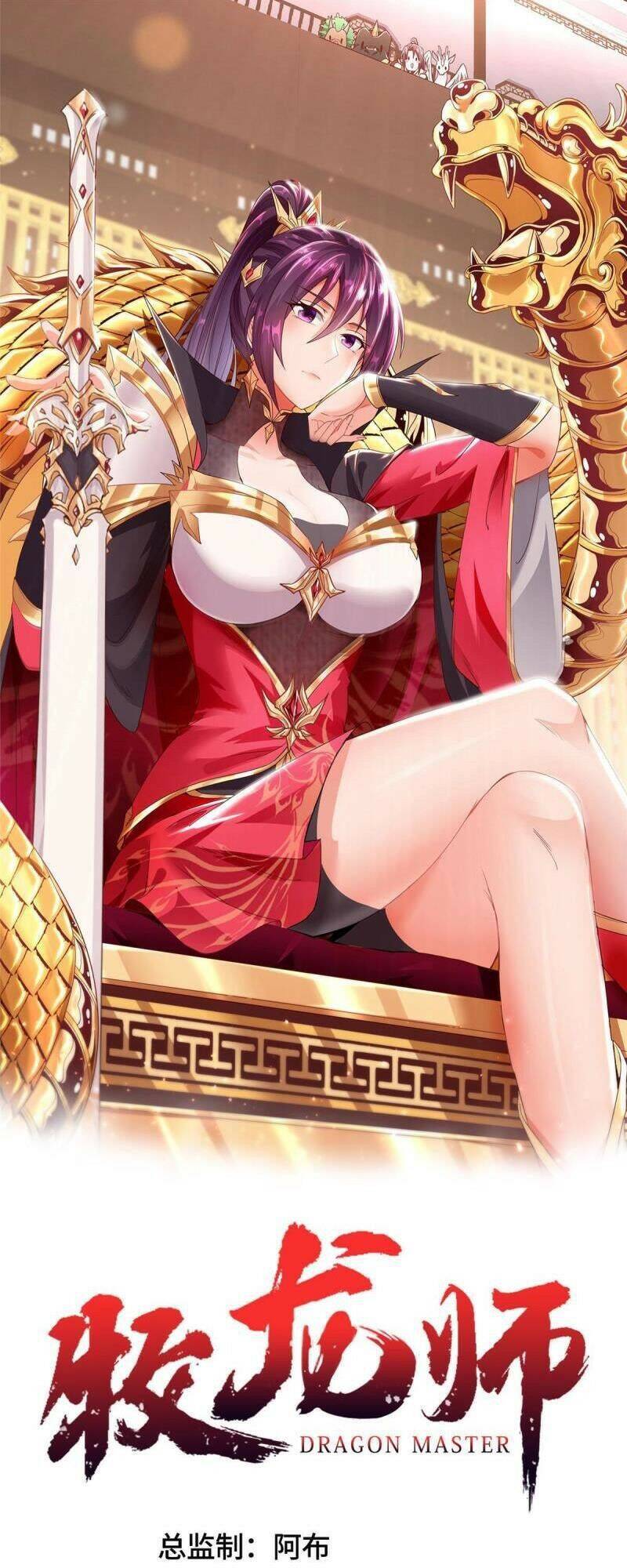 Mục Long Sư Chap 130 - Next Chap 131