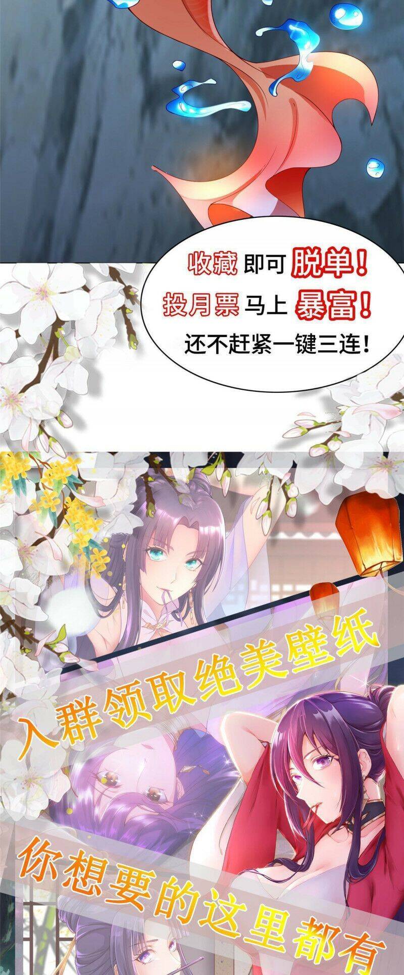 Mục Long Sư Chap 131 - Next Chap 132