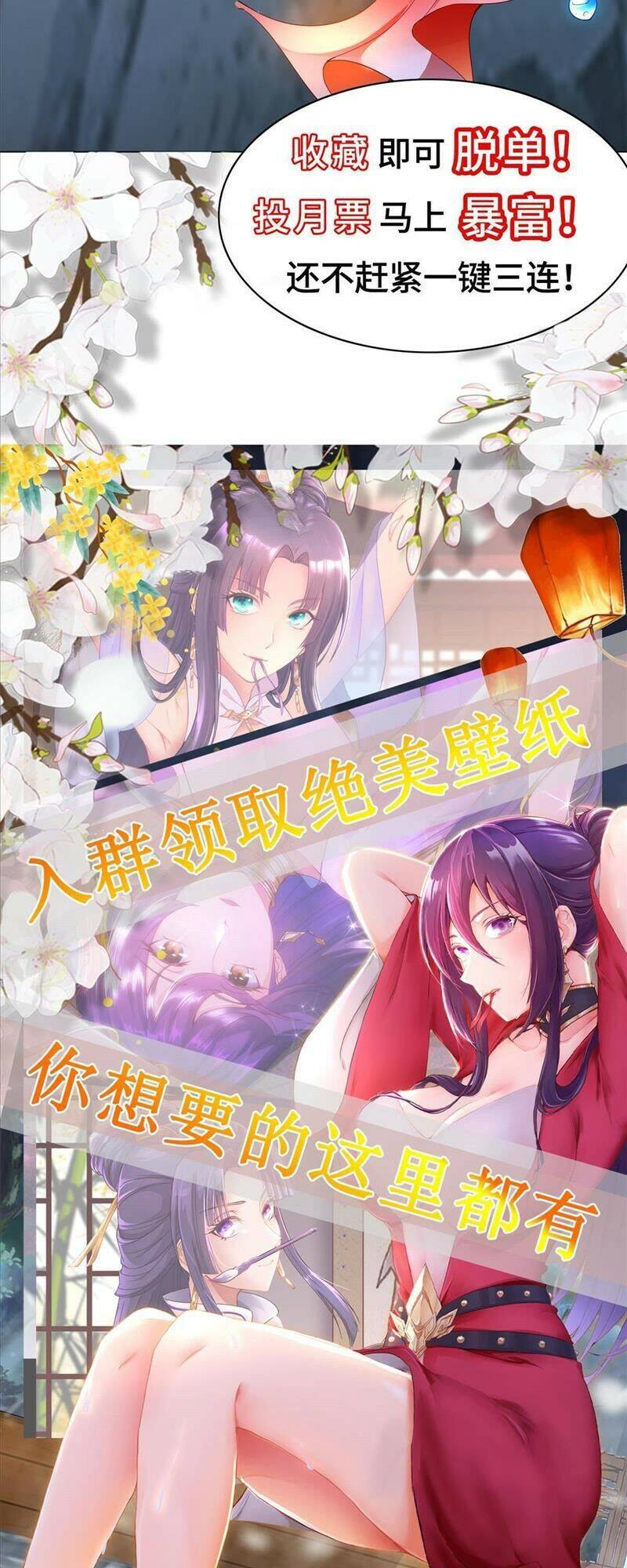 Mục Long Sư Chap 146 - Next Chap 147