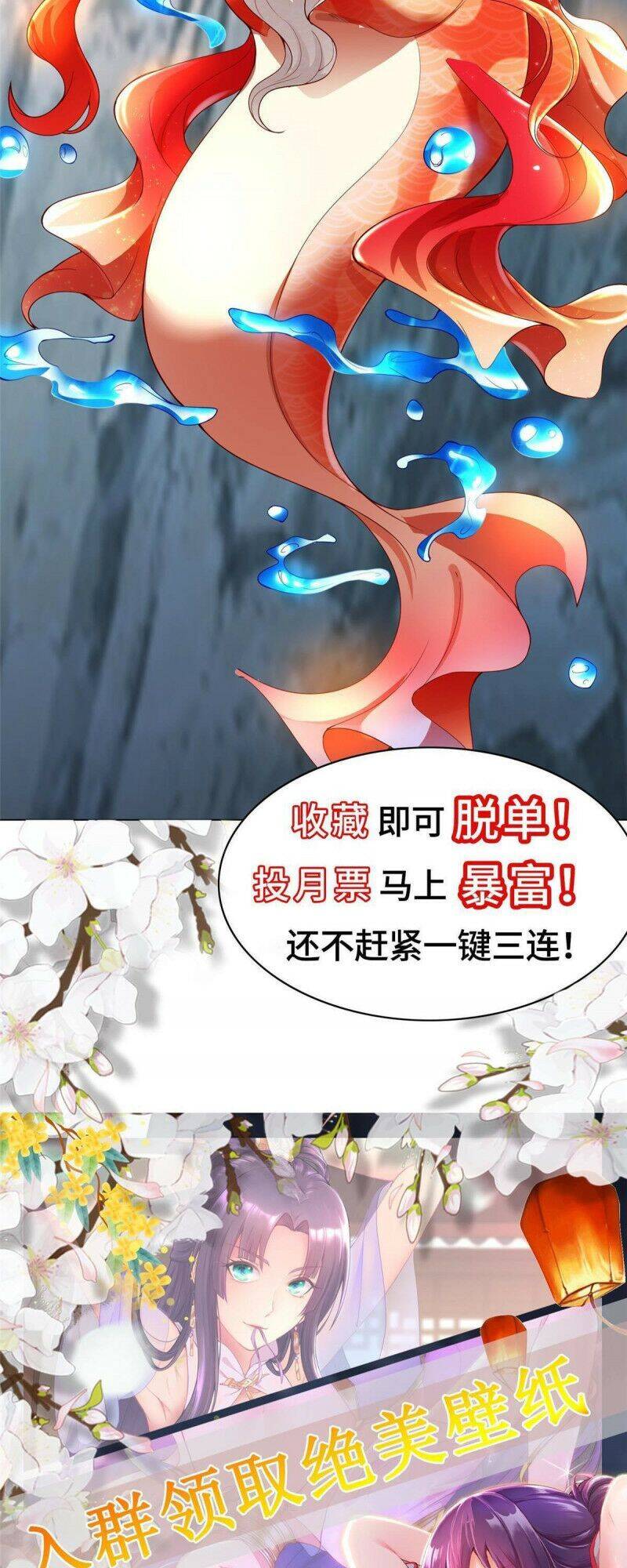 Mục Long Sư Chap 147 - Next Chap 148