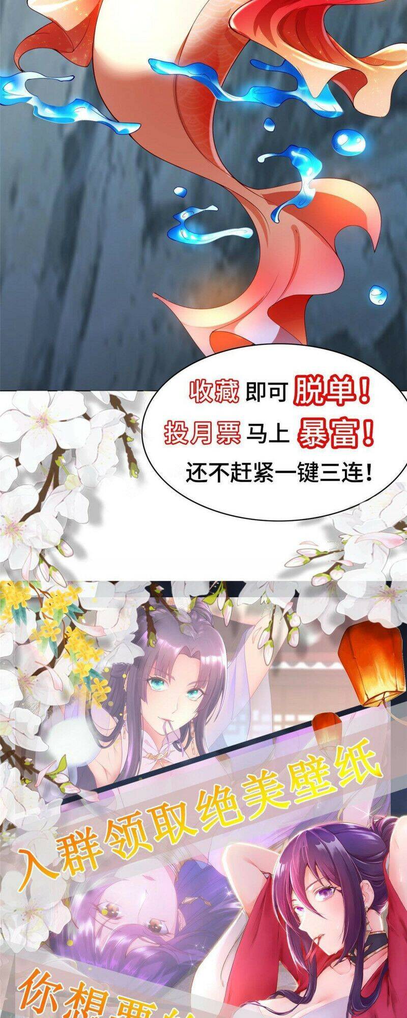 Mục Long Sư Chap 148 - Next Chap 149