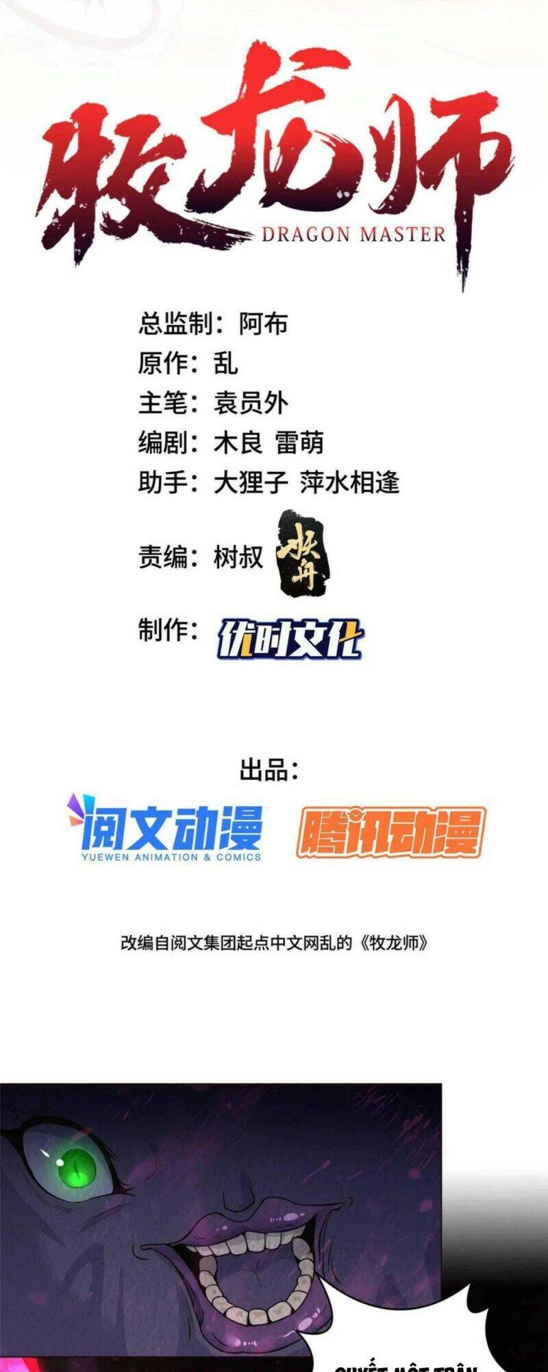 Mục Long Sư Chap 153 - Next Chap 154