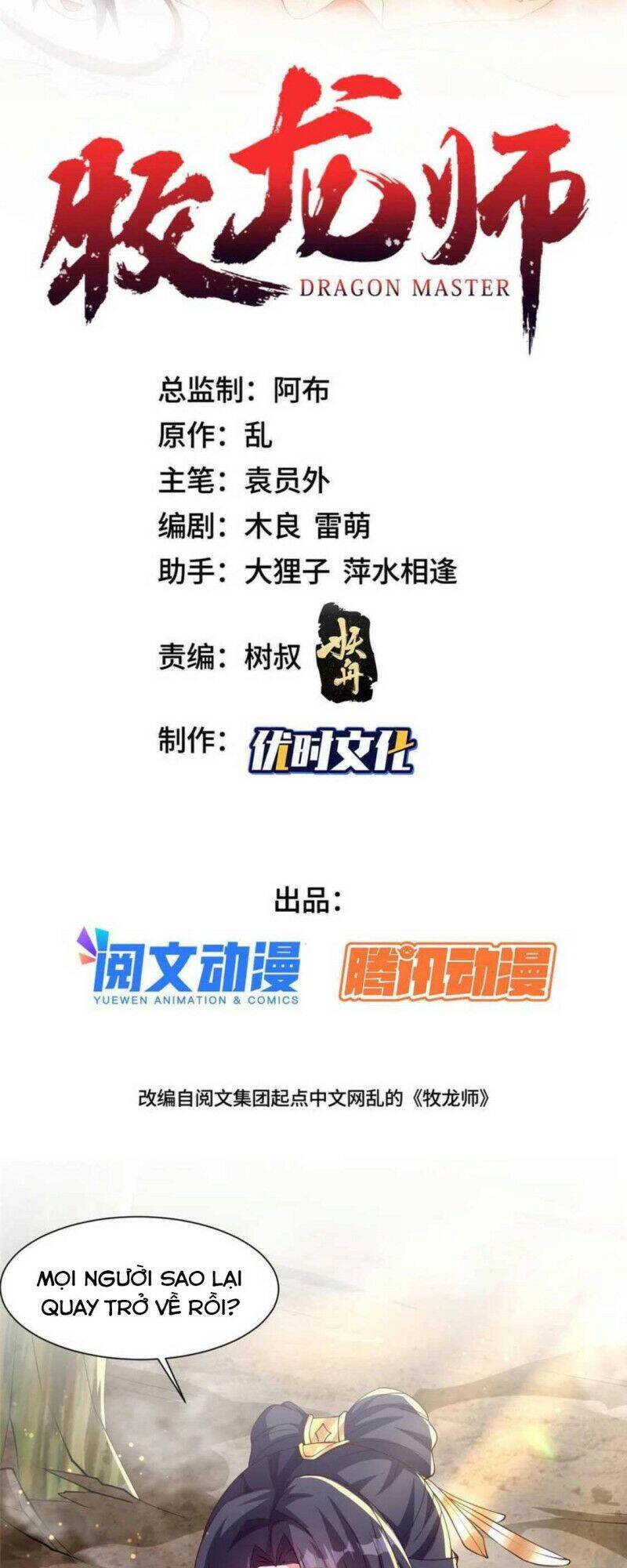 Mục Long Sư Chap 154 - Next Chap 155