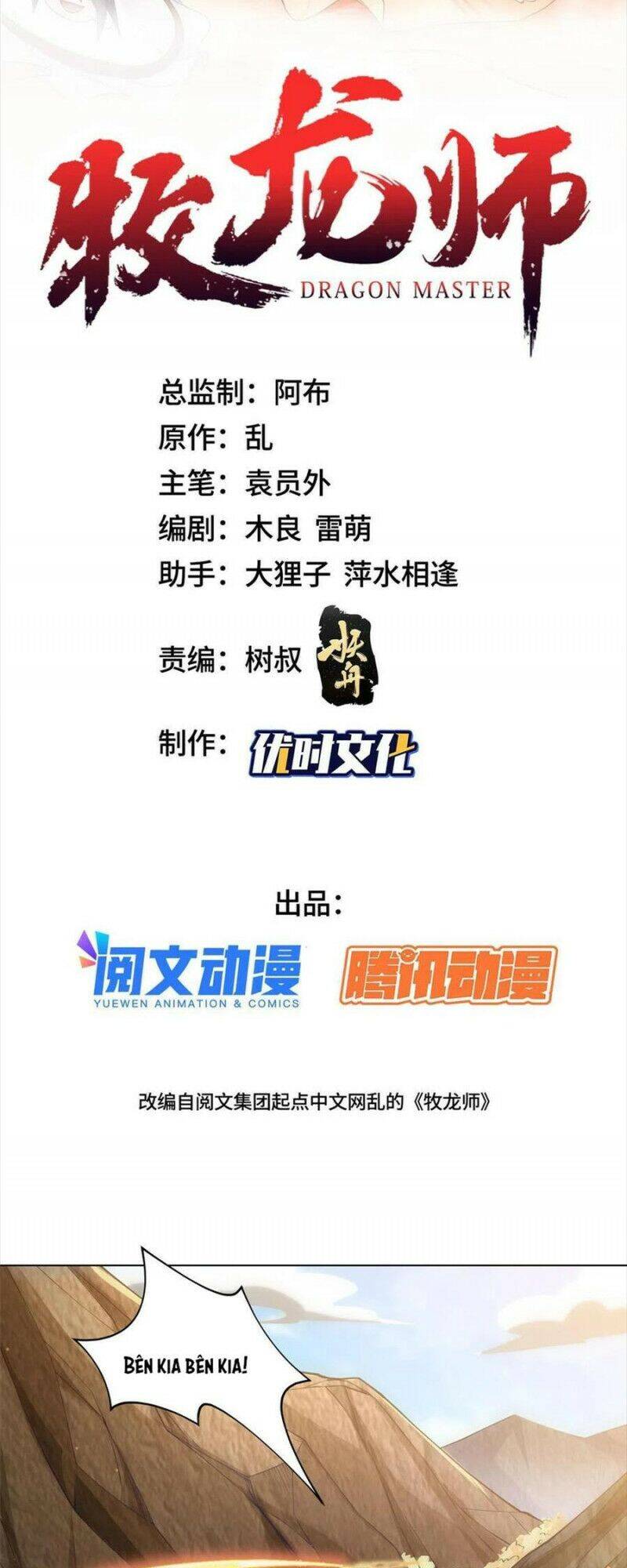 Mục Long Sư Chap 156 - Next Chap 157