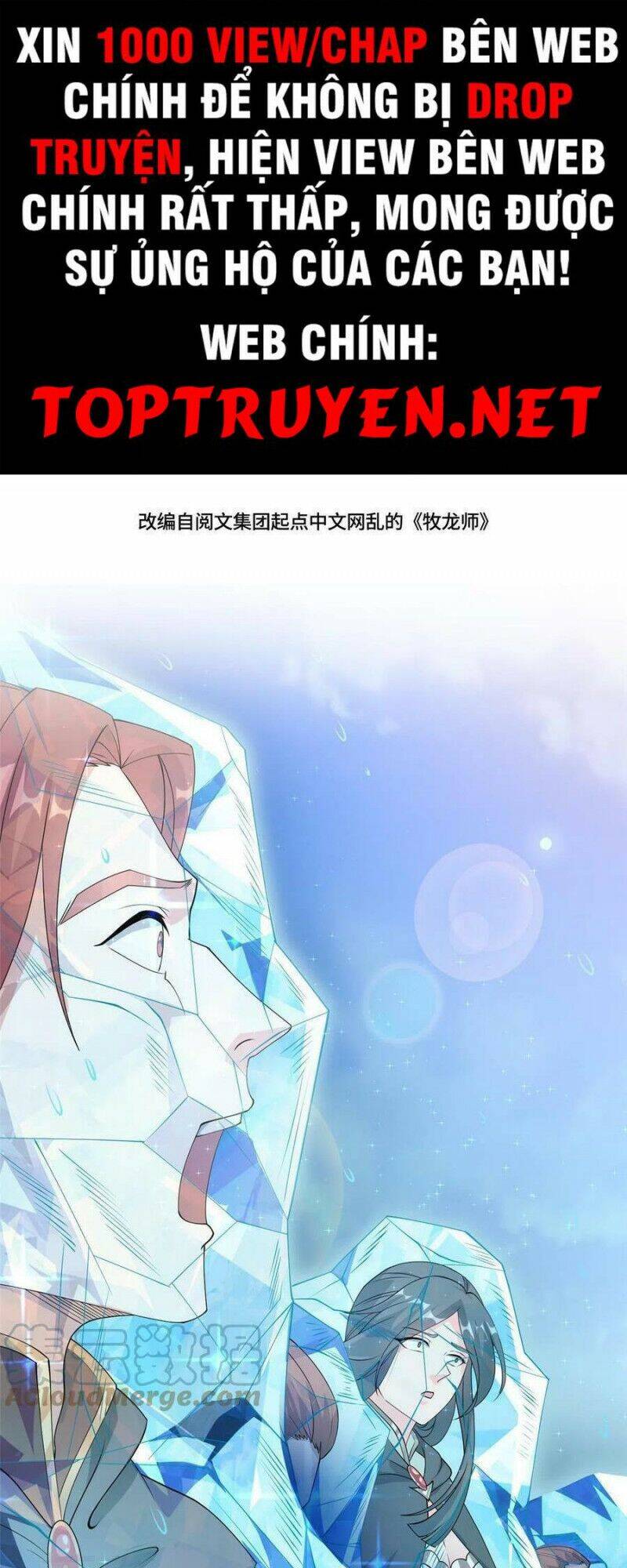 Mục Long Sư Chap 166 - Next Chap 167