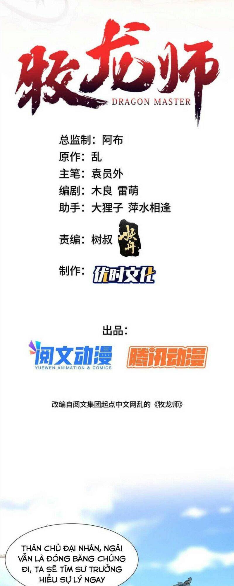 Mục Long Sư Chap 167 - Next Chap 168