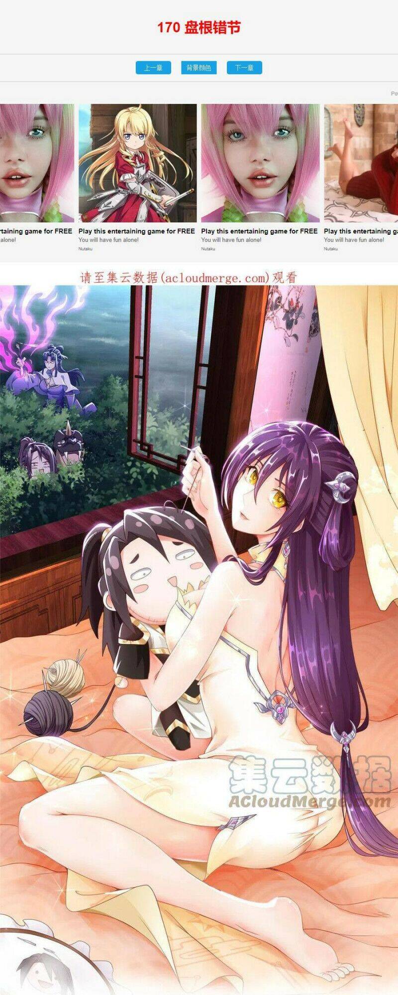 Mục Long Sư Chap 170 - Next Chap 171