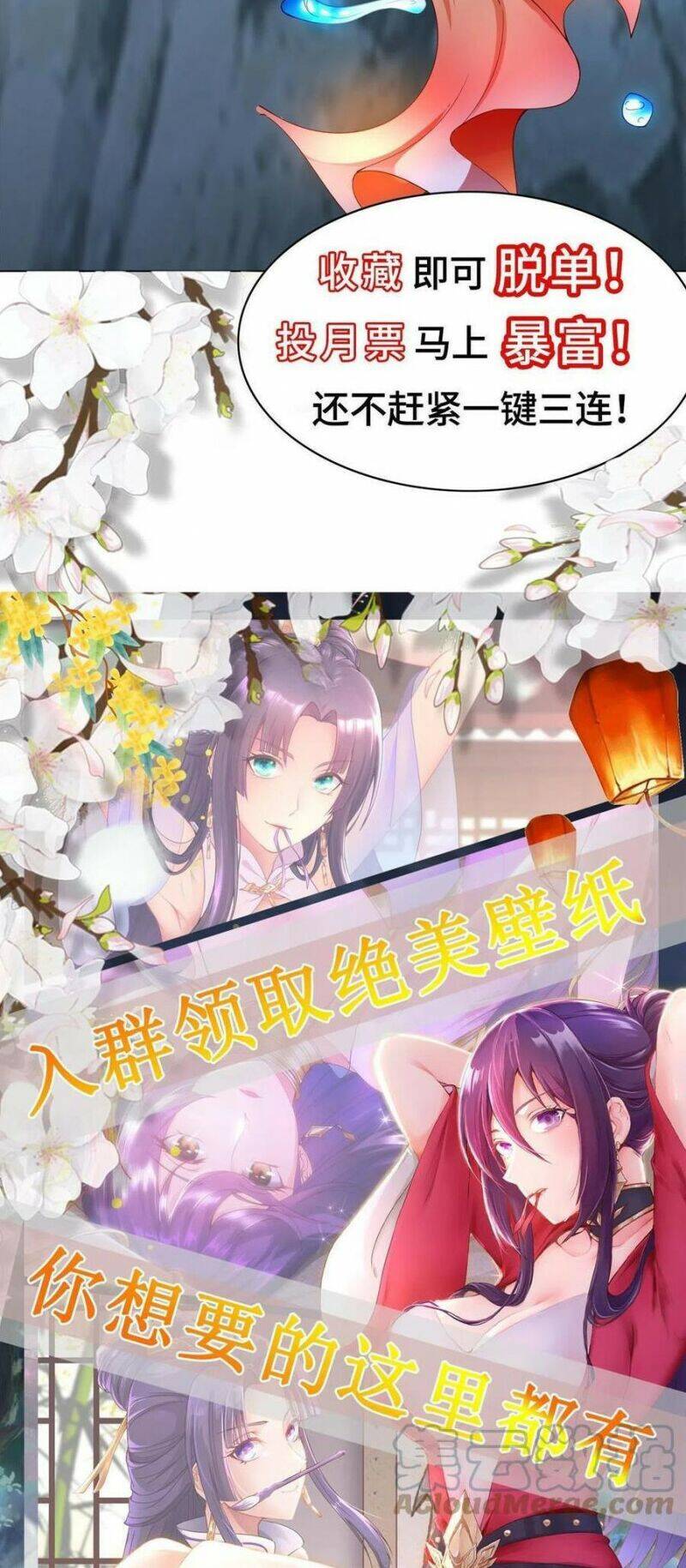 Mục Long Sư Chap 170 - Next Chap 171