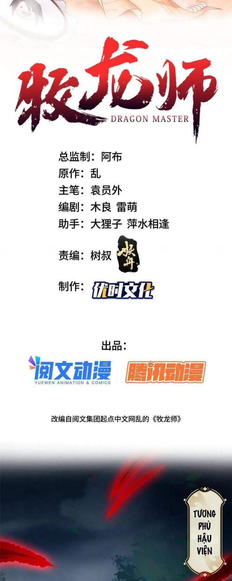 Mục Long Sư Chap 173 - Next Chap 174