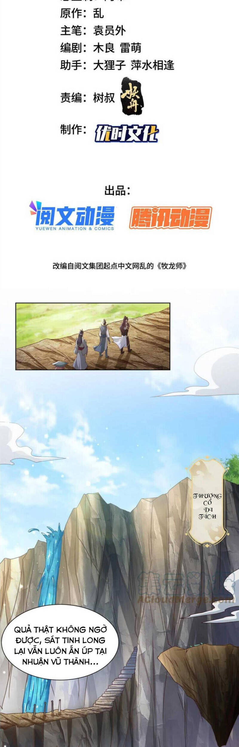 Mục Long Sư Chap 178 - Next Chap 179