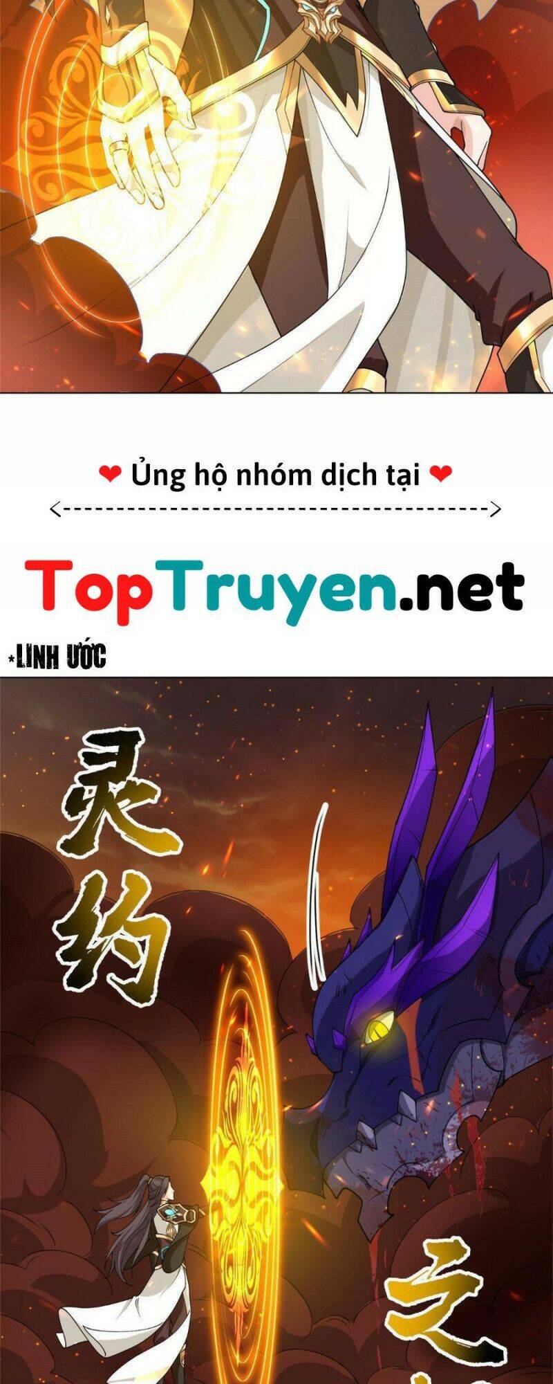 Mục Long Sư Chap 182 - Next Chap 183