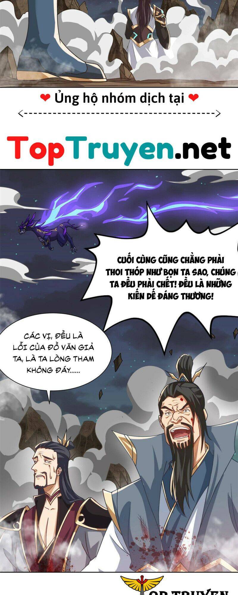 Mục Long Sư Chap 183 - Next Chap 184