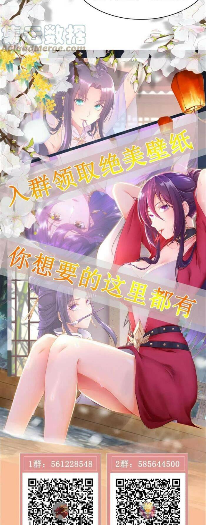 Mục Long Sư Chap 185 - Next Chap 186