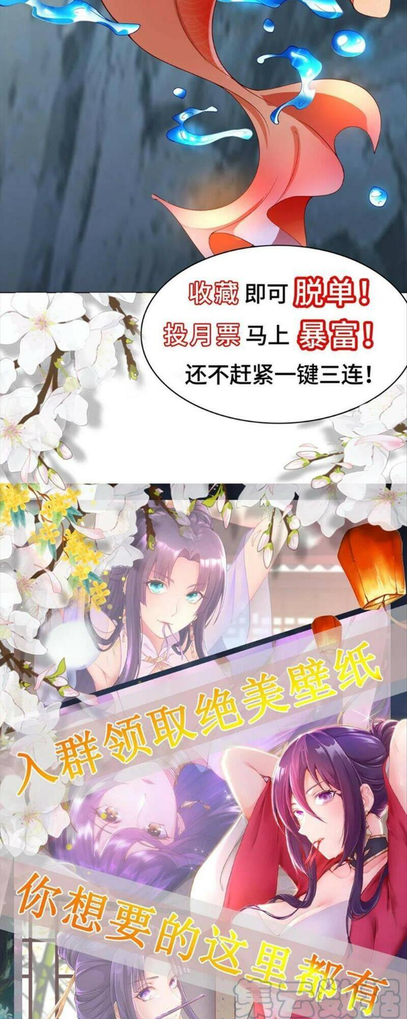 Mục Long Sư Chap 186 - Next Chap 187