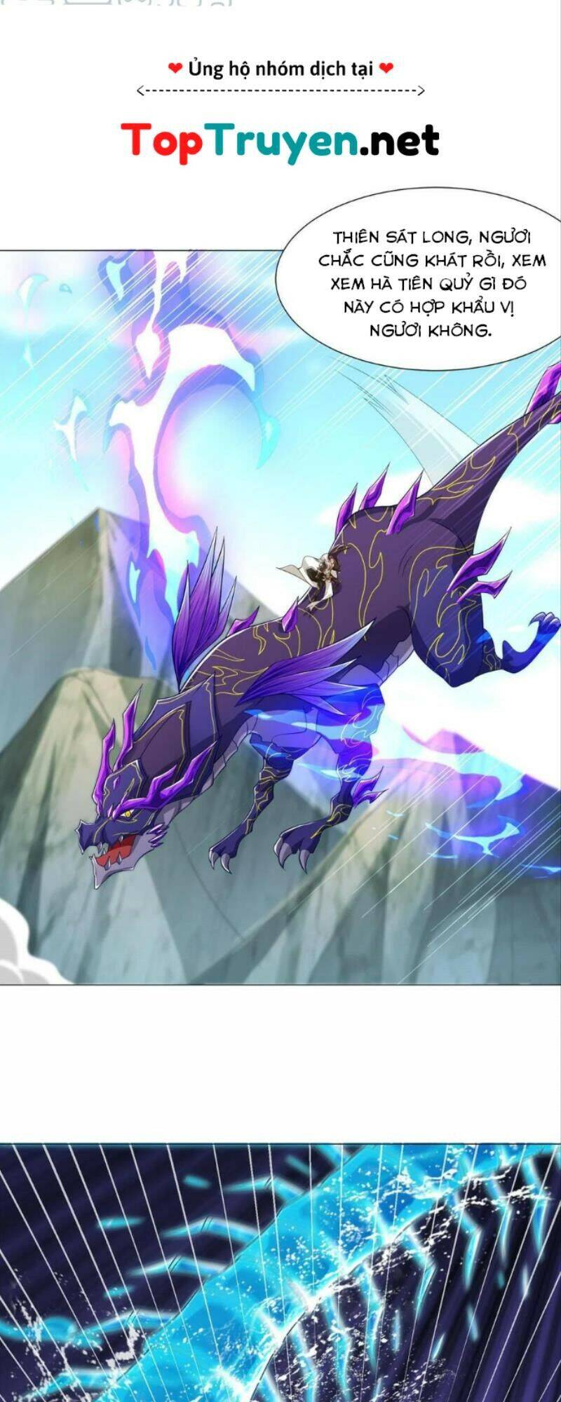 Mục Long Sư Chap 186 - Next Chap 187