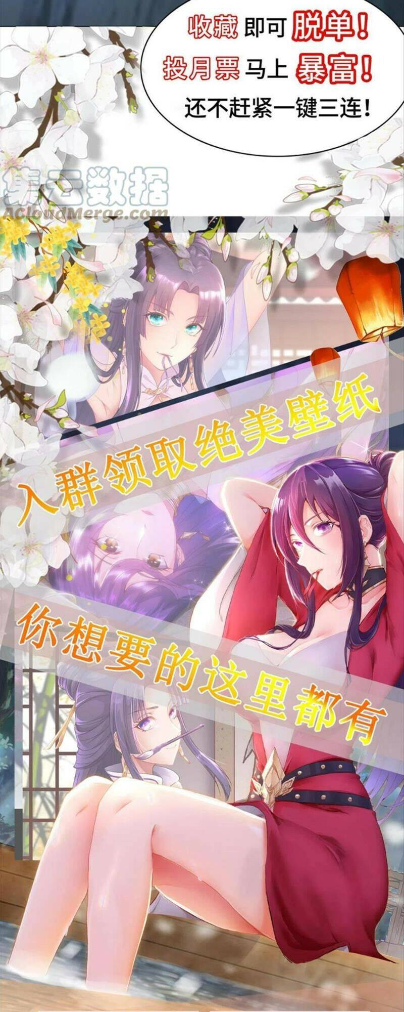 Mục Long Sư Chap 187 - Next Chap 188