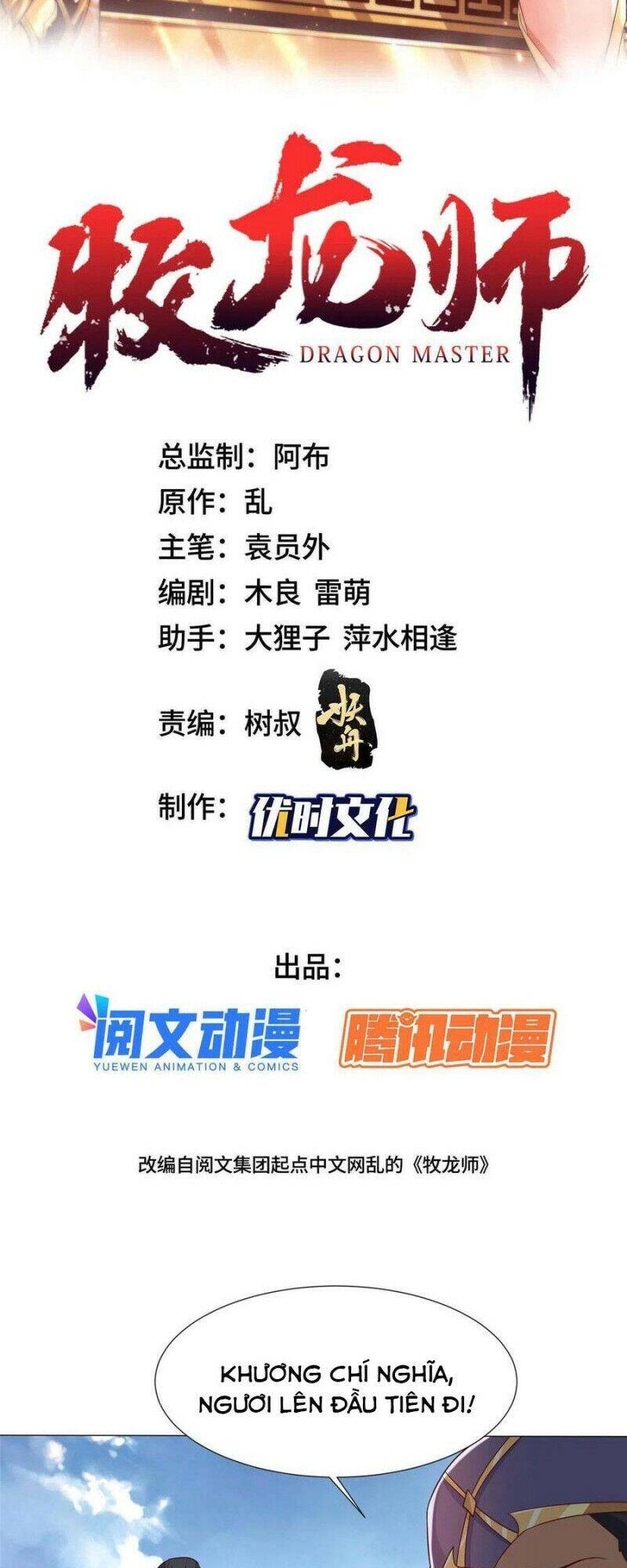 Mục Long Sư Chap 198 - Next Chap 199