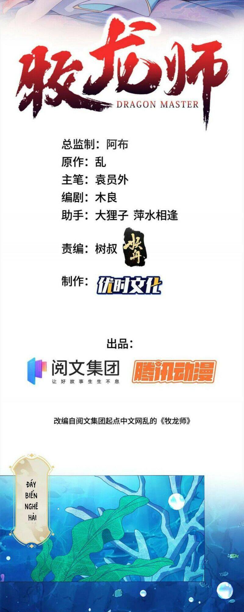 Mục Long Sư Chap 215 - Next Chap 216