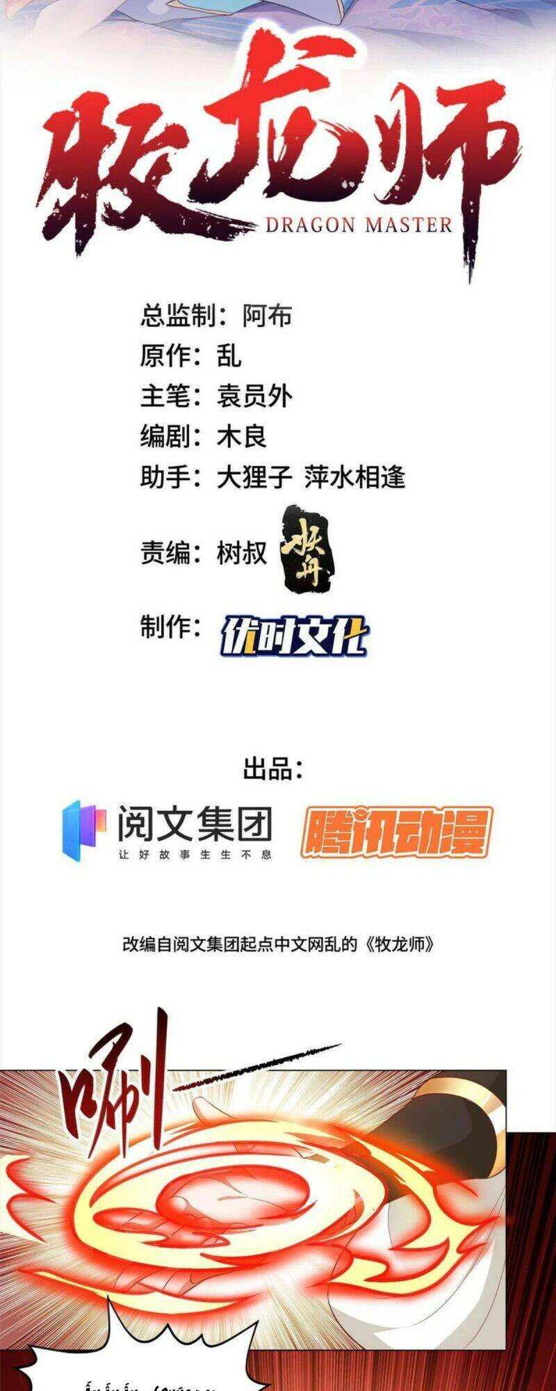 Mục Long Sư Chap 216 - Next Chap 217
