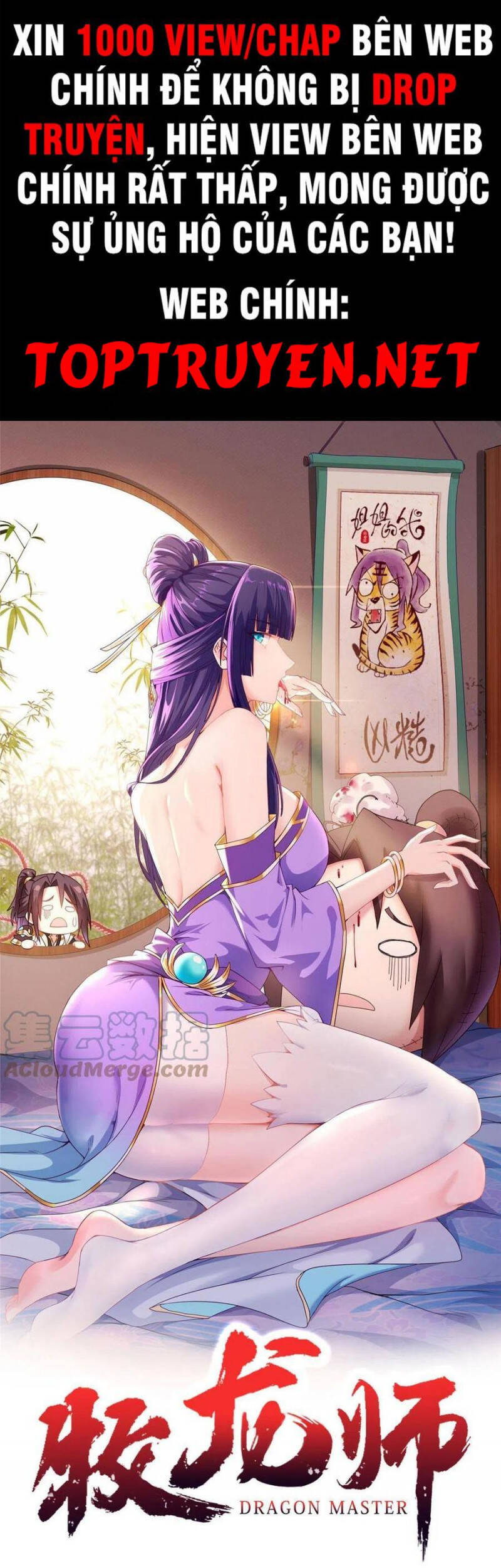 Mục Long Sư Chap 228 - Next Chap 229