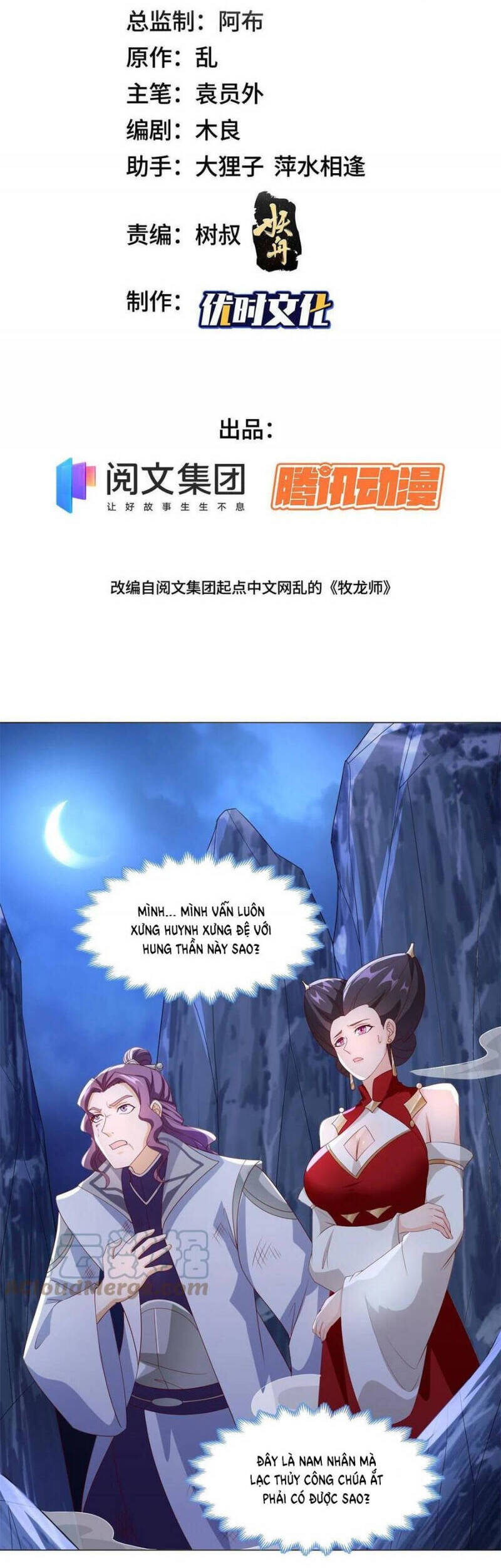 Mục Long Sư Chap 228 - Next Chap 229