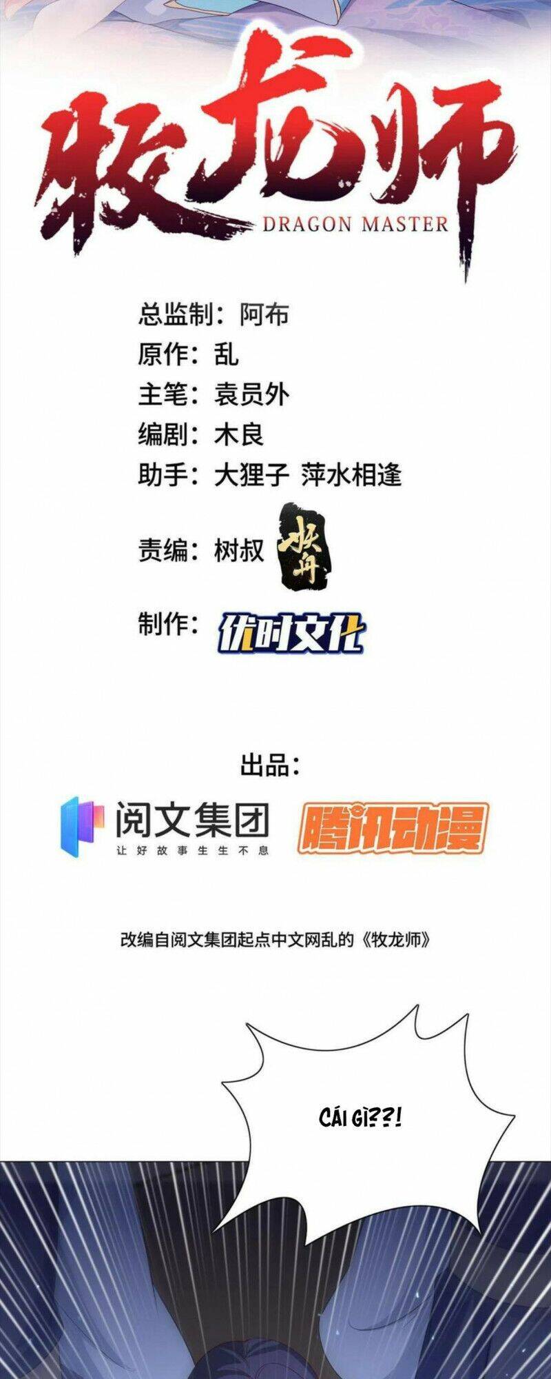 Mục Long Sư Chap 229 - Next Chap 230