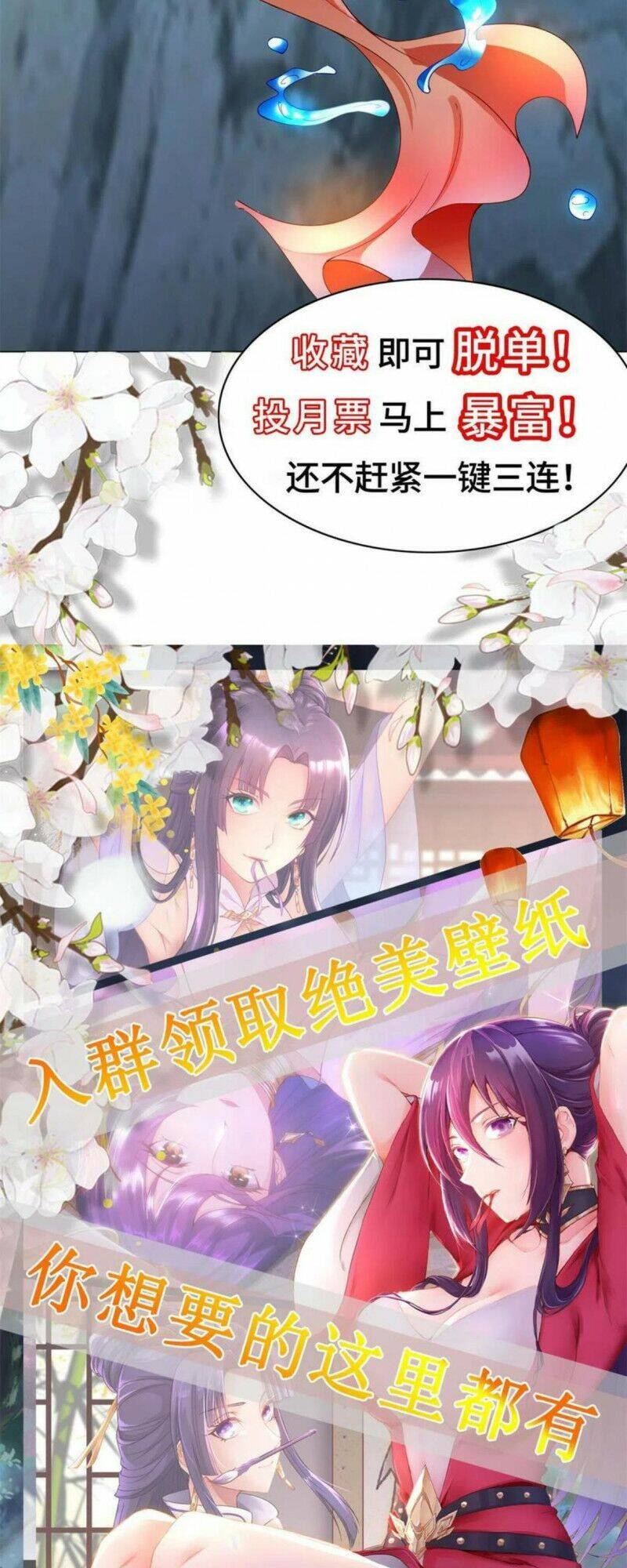 Mục Long Sư Chap 229 - Next Chap 230