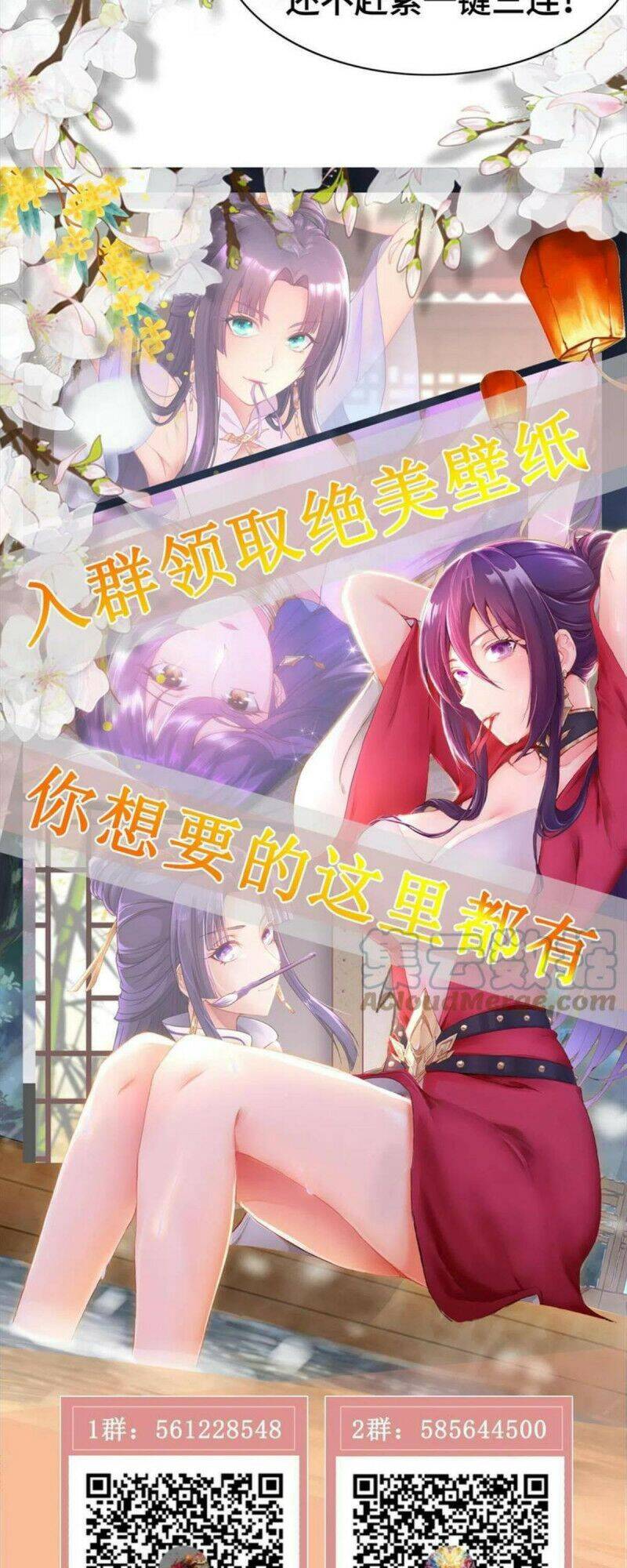 Mục Long Sư Chap 230 - Next Chap 231