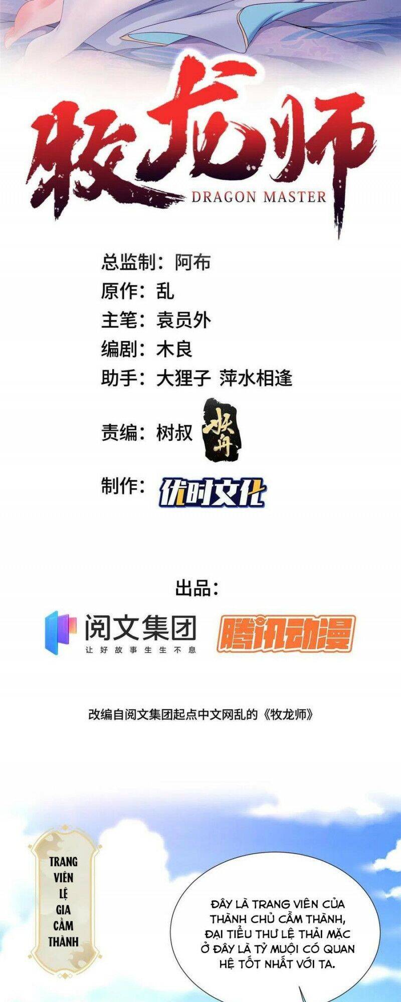 Mục Long Sư Chap 231 - Next Chap 232