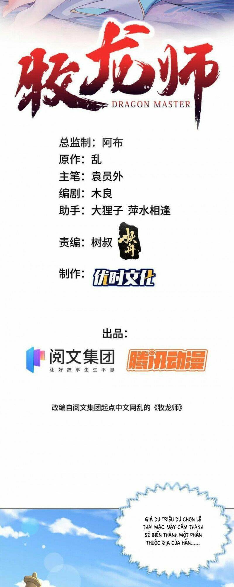 Mục Long Sư Chap 232 - Next Chap 233