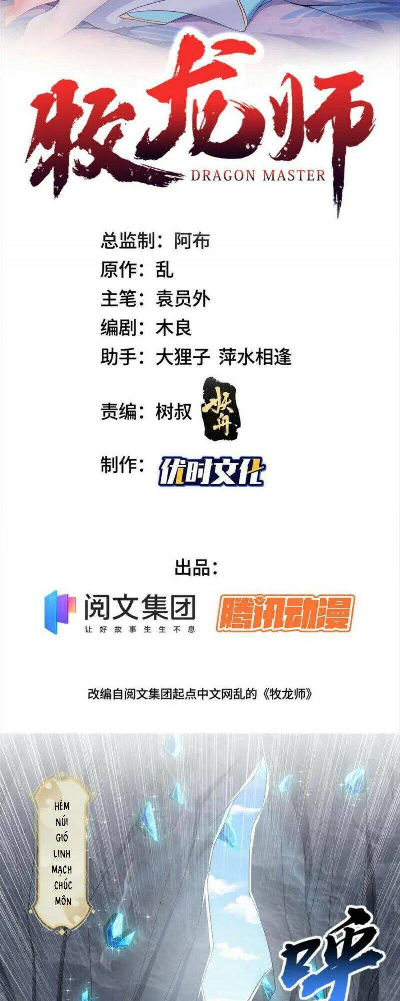 Mục Long Sư Chap 233 - Next Chap 234