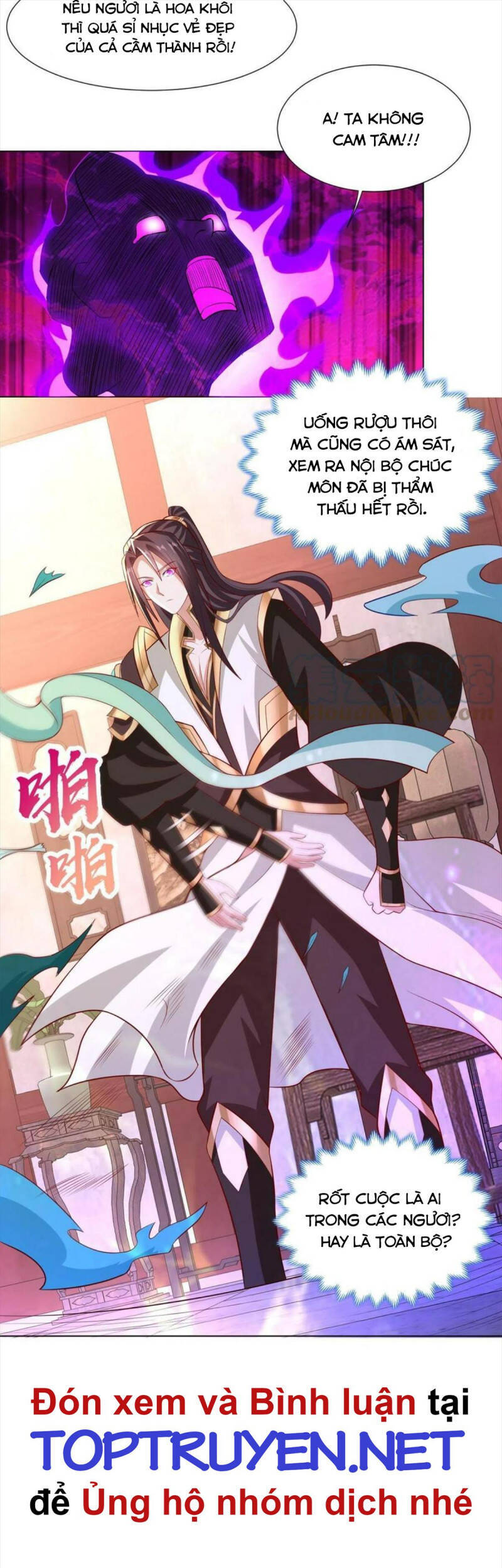 Mục Long Sư Chap 234 - Next Chap 235