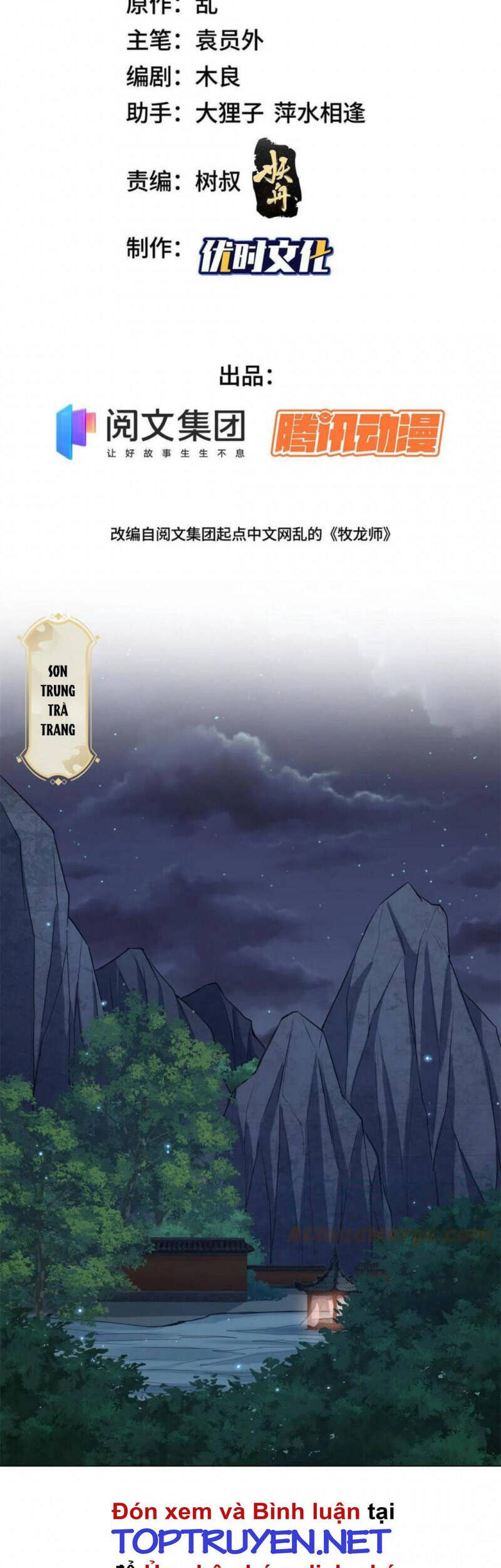 Mục Long Sư Chap 237 - Next Chap 238
