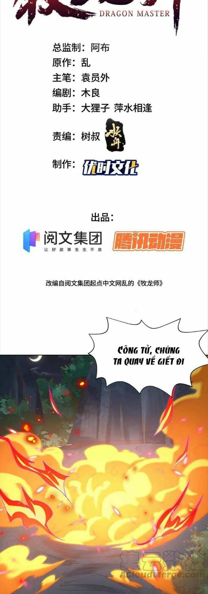 Mục Long Sư Chap 238 - Next Chap 239