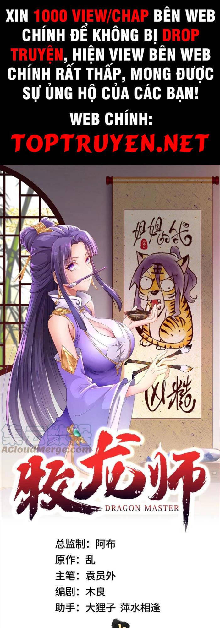Mục Long Sư Chap 241 - Next Chap 242