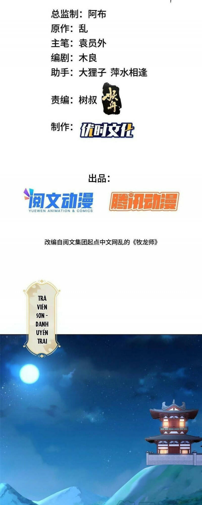 Mục Long Sư Chap 242 - Next Chap 243