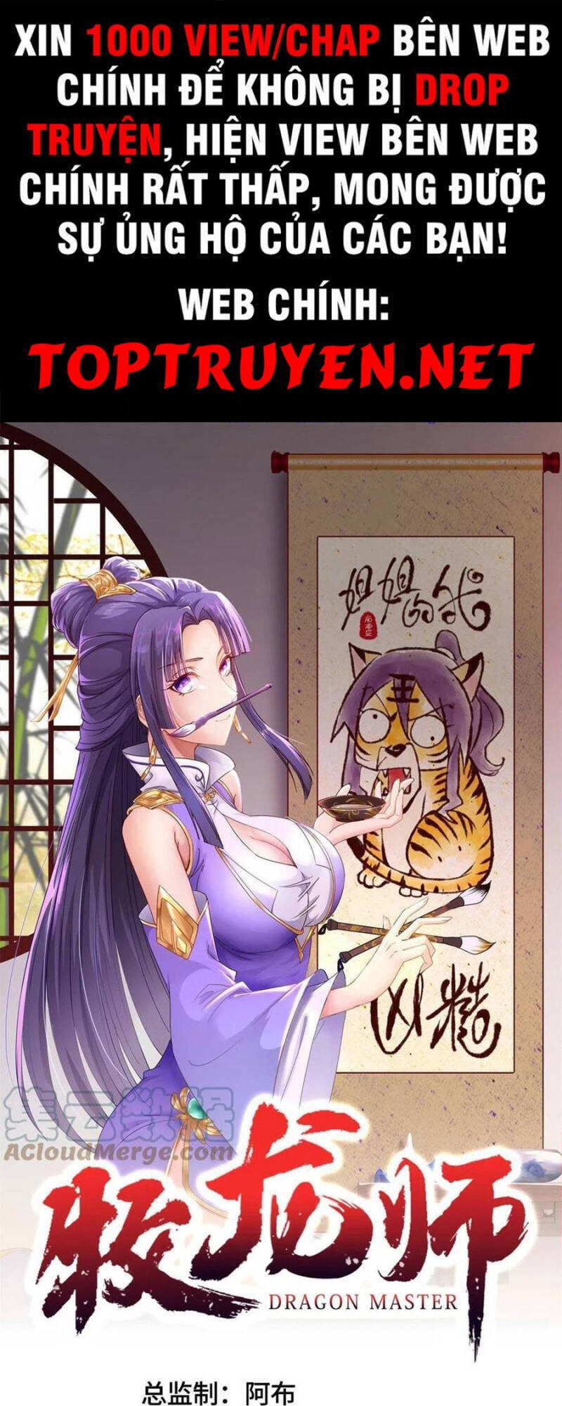 Mục Long Sư Chap 243 - Next Chap 244
