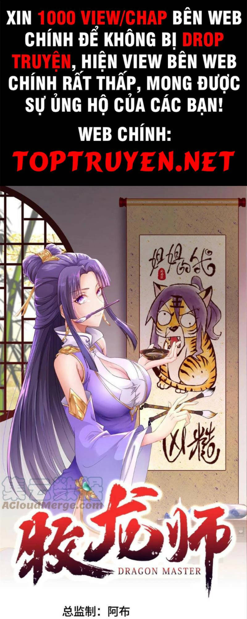Mục Long Sư Chap 244 - Next Chap 245
